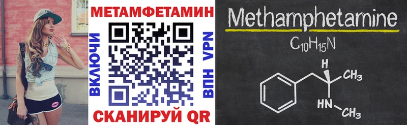 продажа наркотиков  Печора  Амфетамин Premium 