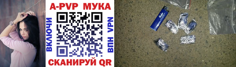 APVP VHQ  Печора 