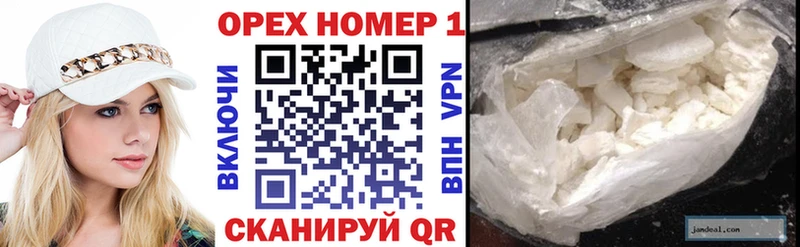Cocaine FishScale  Печора 