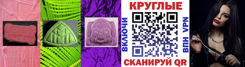 KRAKEN онион  Печора  Экстази Cube  дарнет шоп 