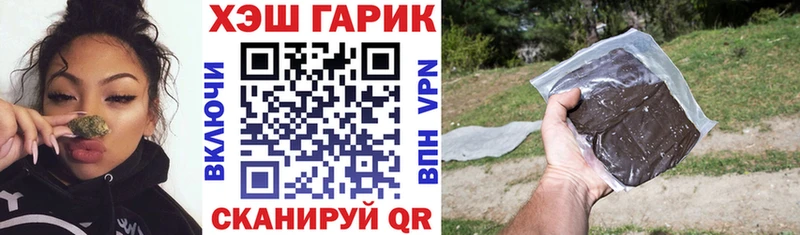 ГАШ гарик  mega зеркало  Печора 