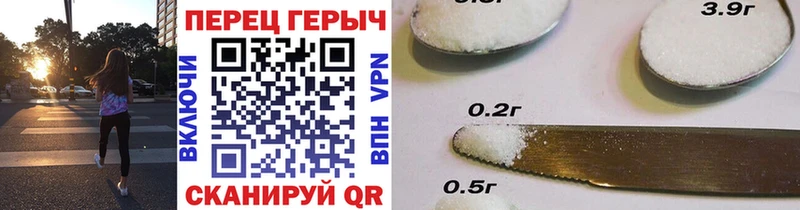 ГЕРОИН хмурый  Печора 