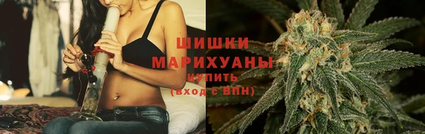 бутик Бугульма
