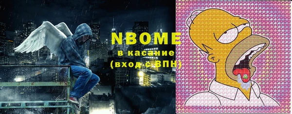 кокаин премиум Богданович