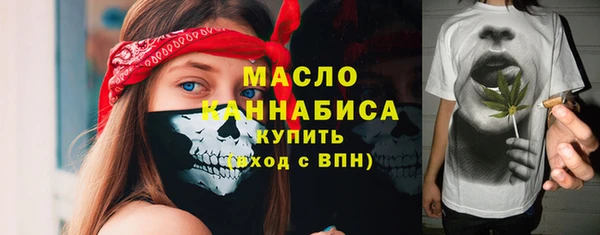 бутик Бугульма