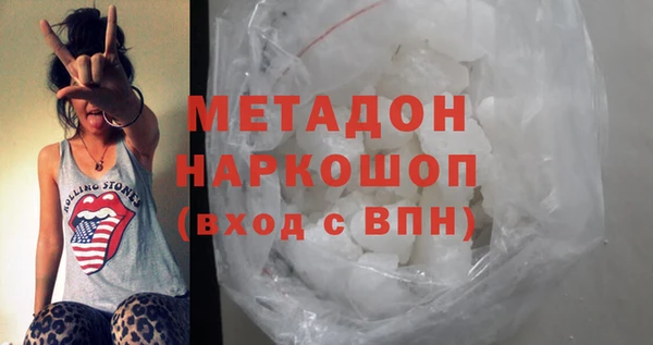 COCAINE Богородск