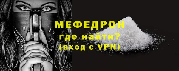 каннабис Бронницы