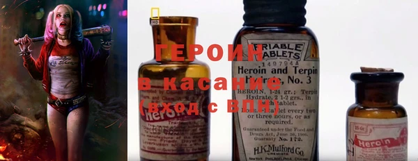 каннабис Бронницы