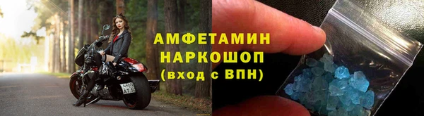 бутик Бугульма