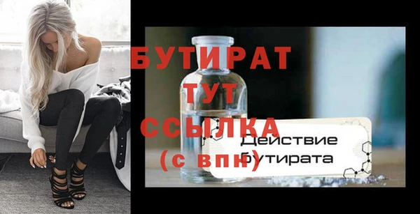 каннабис Бронницы