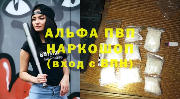каннабис Бронницы