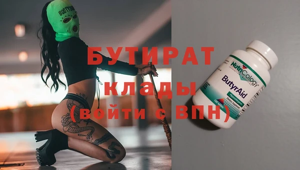 каннабис Бронницы