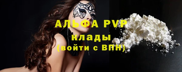 каннабис Бронницы