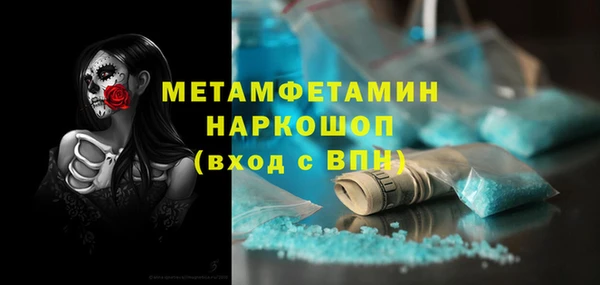 бутик Бугульма