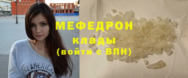 бутик Бугульма