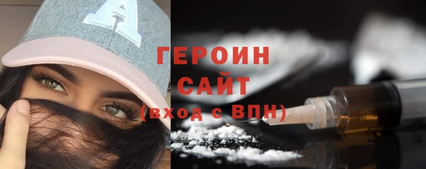 каннабис Бронницы
