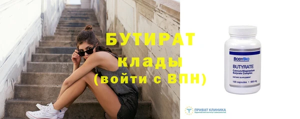 бутик Бугульма