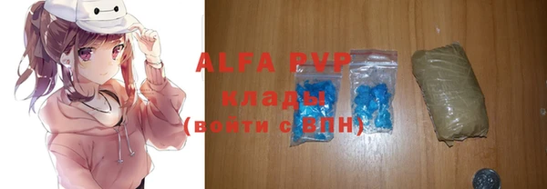 бутик Бугульма