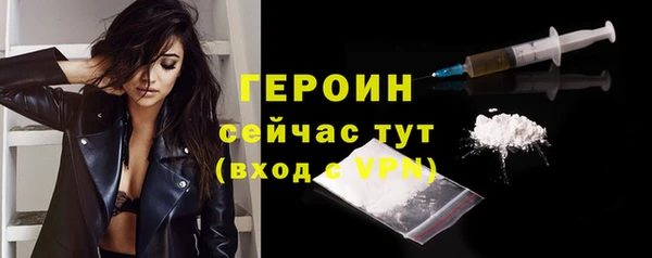 каннабис Бронницы