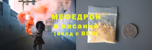 каннабис Бронницы