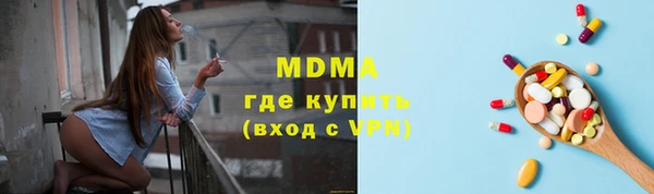 бутик Бугульма