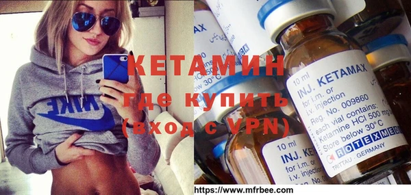 бутик Бугульма