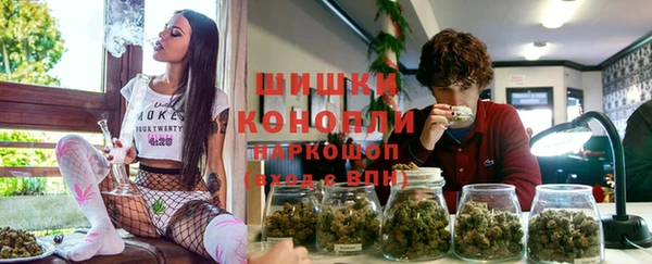 каннабис Бронницы