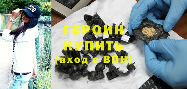 индика Бородино