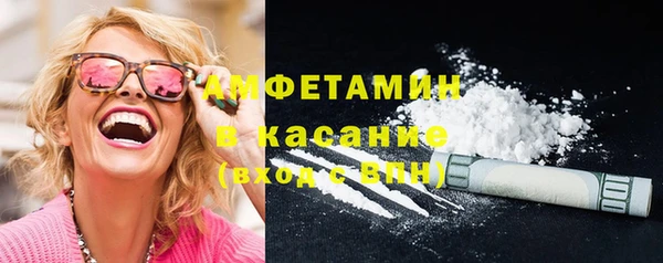 каннабис Бронницы