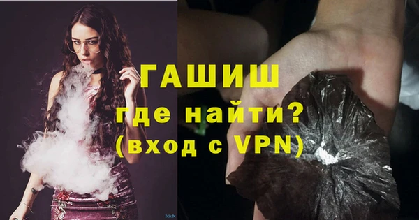каннабис Бронницы