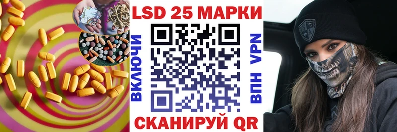 LSD-25 экстази ecstasy  Печора 