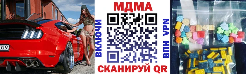 MDMA кристаллы  Печора 