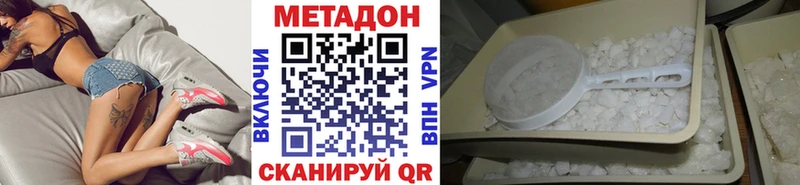 площадка Telegram  где можно купить наркотик  Печора  МЕТАДОН кристалл 
