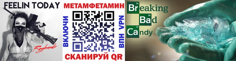 Первитин Декстрометамфетамин 99.9%  как найти наркотики  блэк спрут   Печора 